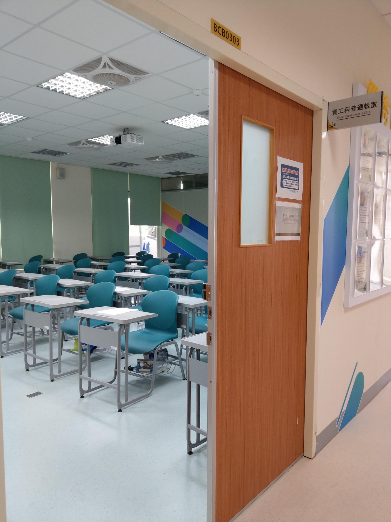 Room 303 General Classroom