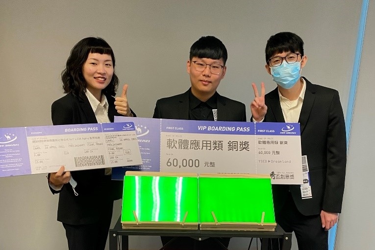 作品「遠端即時更新與量測之複合式IIoT LCM Aging監測系統」獲得軟體應用類 銅獎