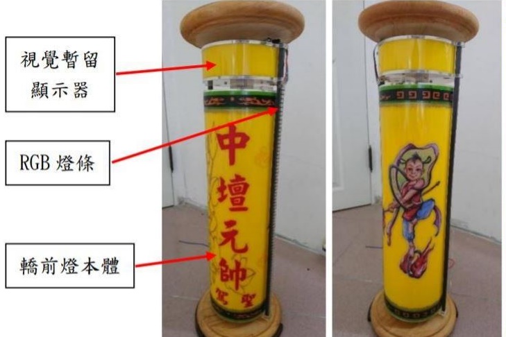 作品「動畫科技轎前燈」獲得物聯網組佳作