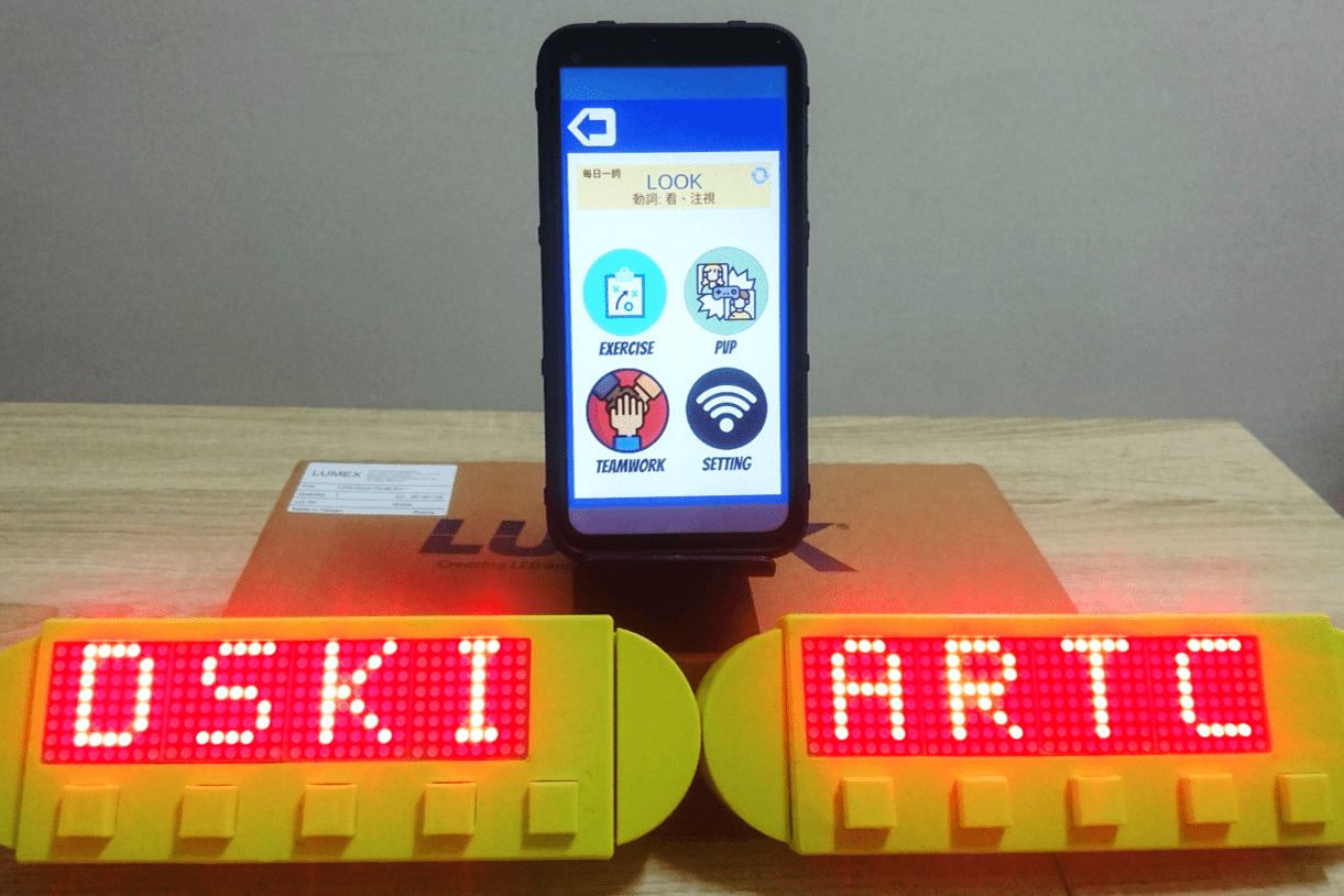 作品「具學習分析之物聯網英文學習教具」 獲得物聯網組佳作 